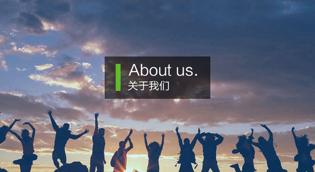 富而达封边条-企业文化